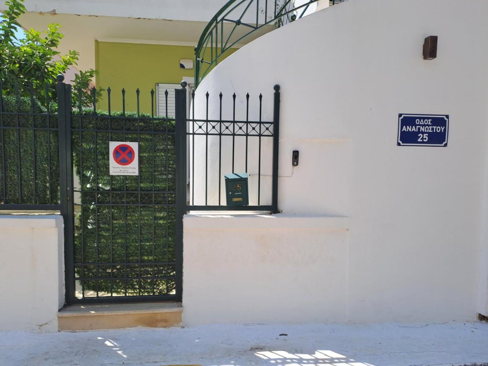 Dimitris Place Near Athens Airport Koropion Exteriör bild